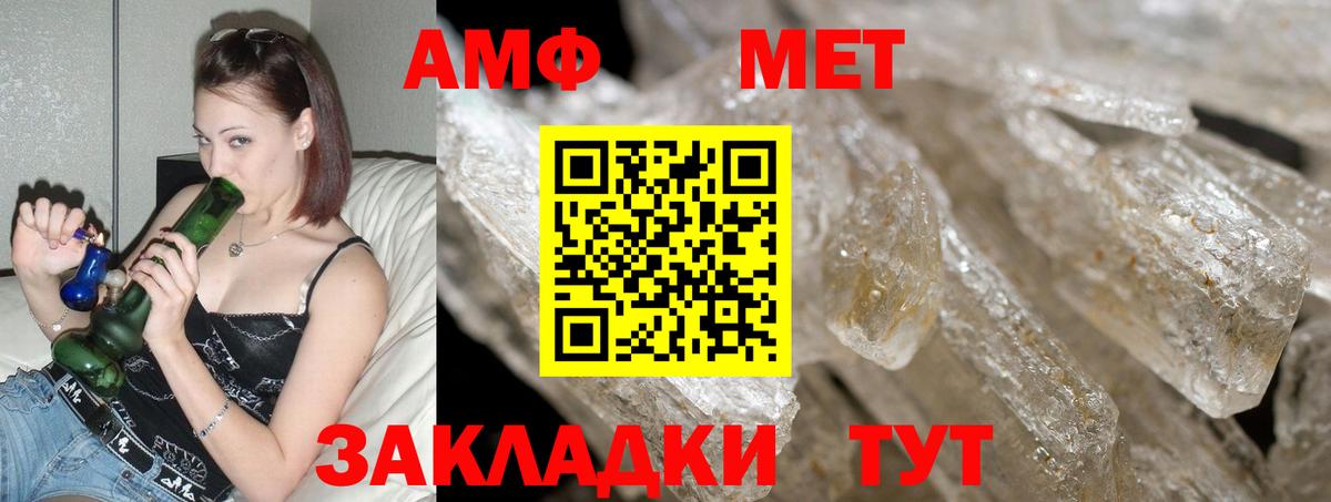 Амфетамин 98% Димитровград