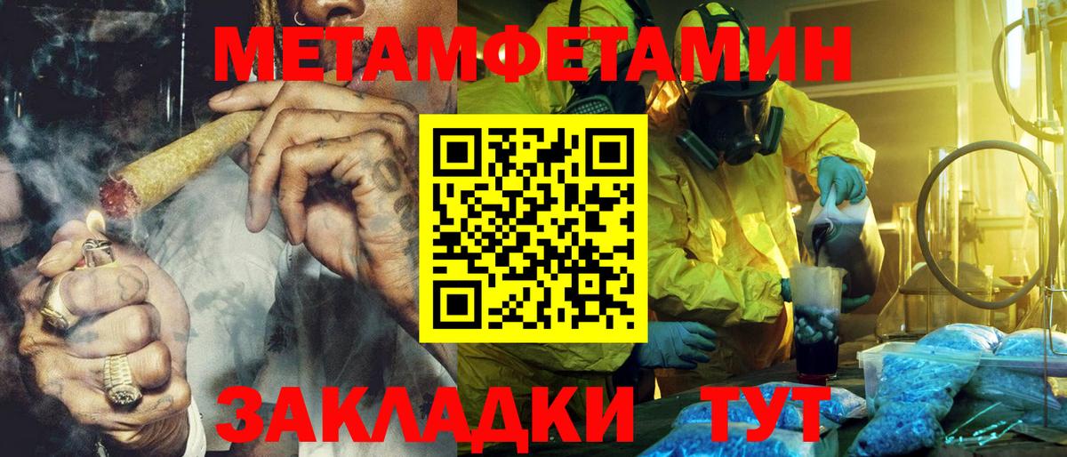 АМФЕТАМИН 97%  Вход с VPN  АМФЕТАМИН  Димитровград 