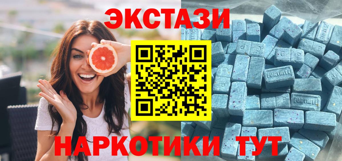 ЭКСТАЗИ Punisher Димитровград