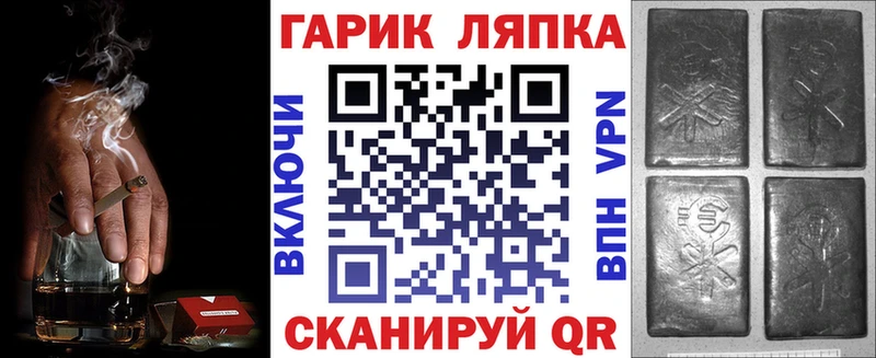 гидра ссылки  Димитровград  Гашиш хэш 