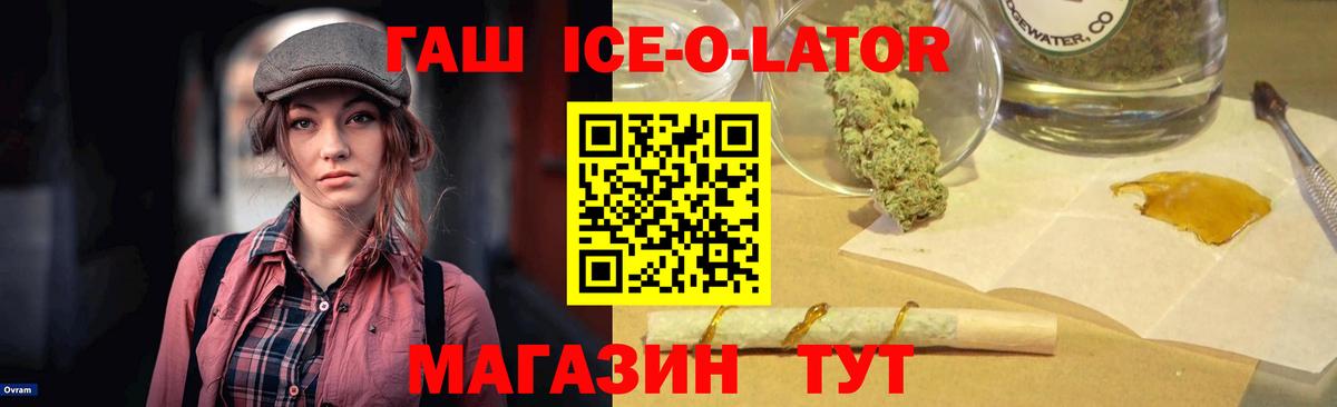 Димитровград  Гашиш AMNESIA HAZE  Вход с VPN  Гашиш VHQ 