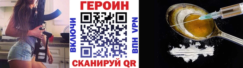 ГЕРОИН гречка  Димитровград 