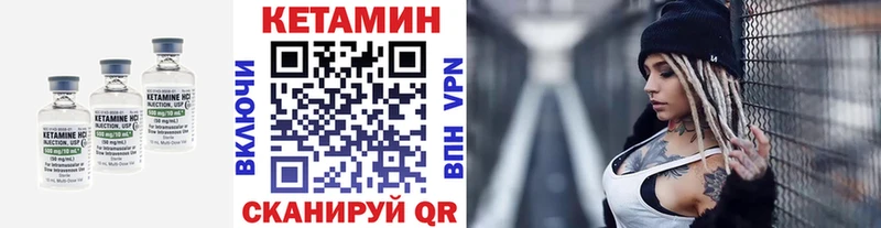 Кетамин ketamine  Димитровград 