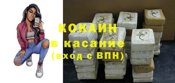 кокаин Алексеевка