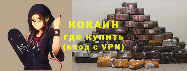 кокаин Алексеевка