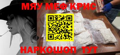 наркотики Ливны