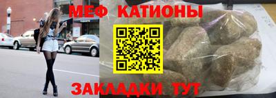 наркотики Ливны