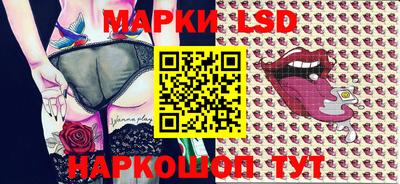индика Лесосибирск