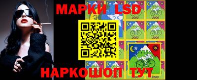 наркотики Ливны