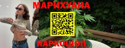 наркотики Ливны