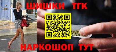 наркотики Ливны