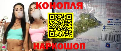 бутик Ангарск