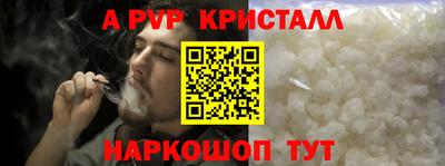 наркотики Ливны