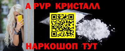 наркотики Ливны