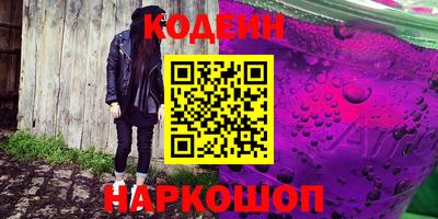 наркотики Ливны