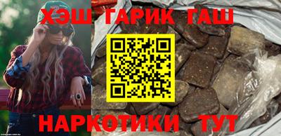 наркотики Ливны