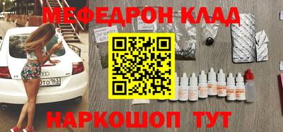 наркотики Ливны