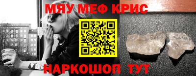 наркотики Ливны
