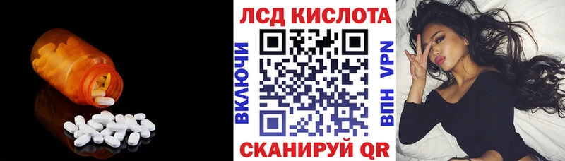 где продают   Димитровград  ЛСД экстази ecstasy 