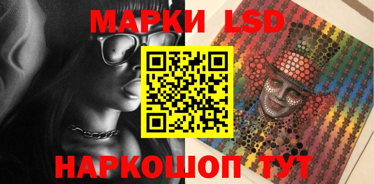 Димитровград  Лсд 25 экстази кислота  Вход с VPN  Лсд 25 экстази ecstasy 