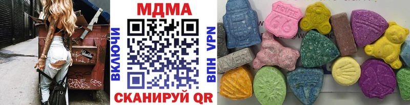 omg Димитровград МДМА Molly