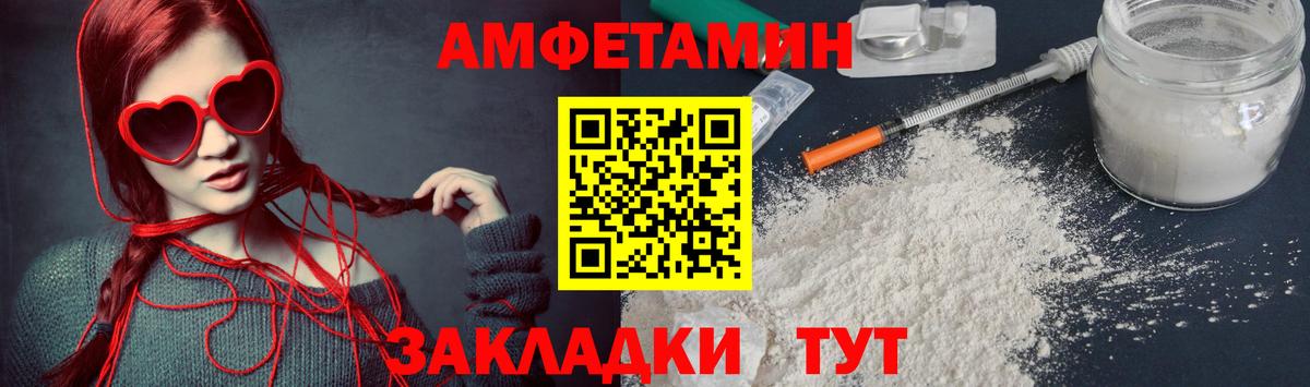Димитровград  МЕТАМФЕТАМИН мет  МЕТАМФЕТАМИН мет  Вход с VPN 