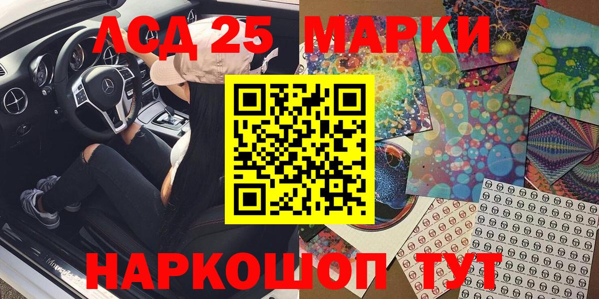 Марки N-bome  Наркотические марки 1,5мг  Димитровград  наркотики  Наркотические марки 1,5мг  Вход с VPN 