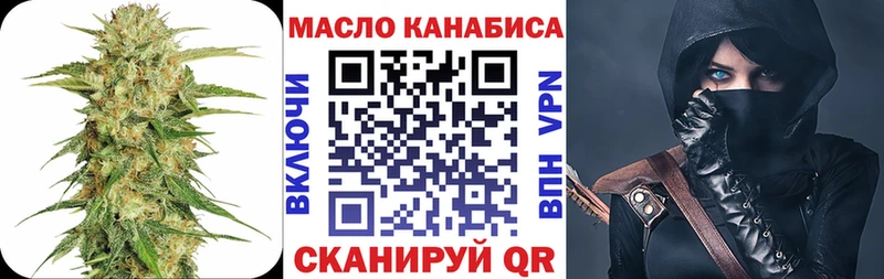 Дистиллят ТГК вейп  Димитровград 