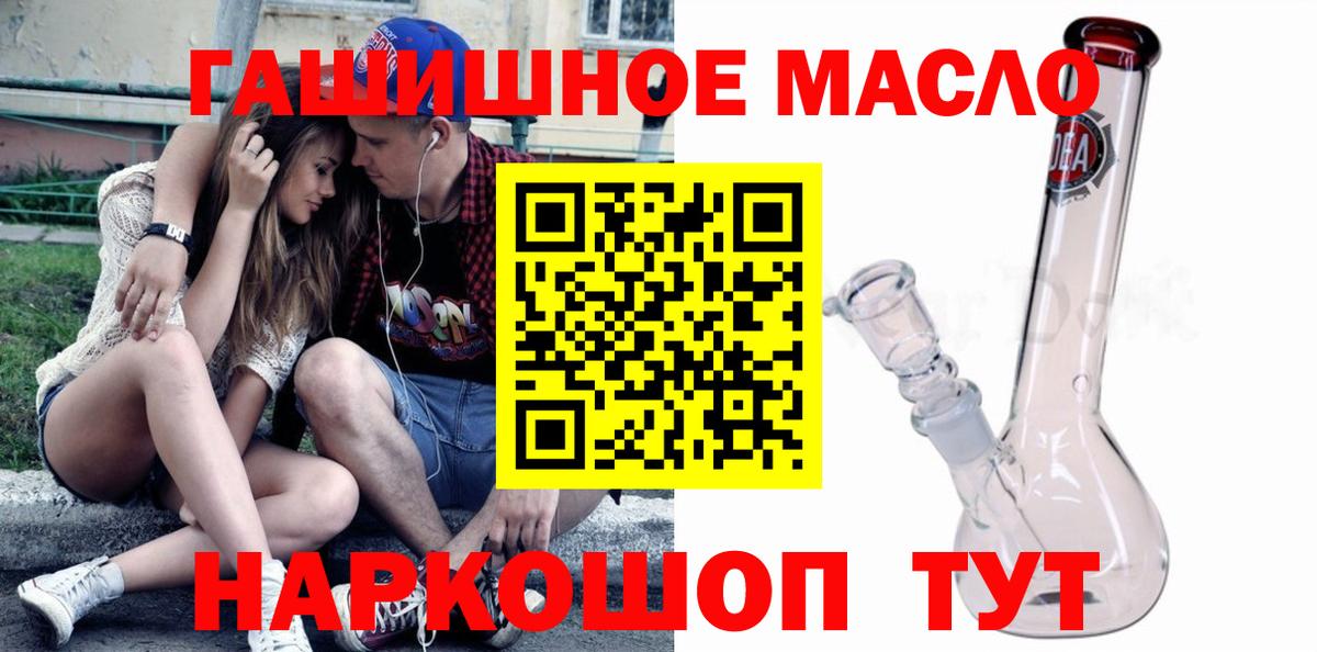 Дистиллят ТГК концентрат  Вход с VPN  Димитровград 