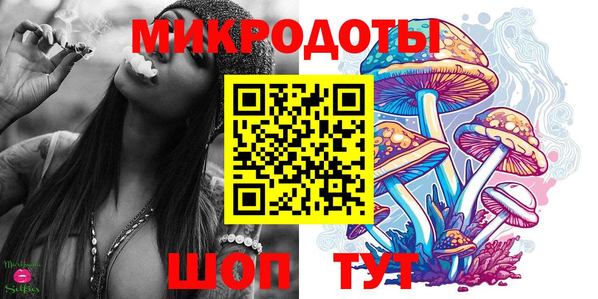 Псилоцибиновые грибы Magic Shrooms Димитровград
