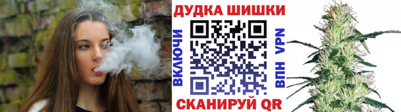 Бошки Шишки AK-47  Димитровград 