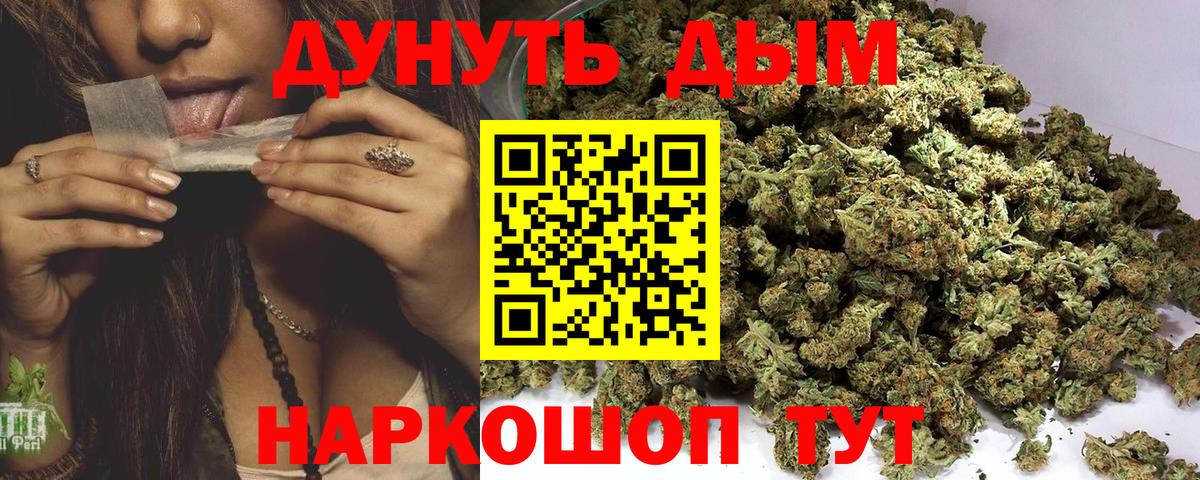 Бошки Шишки OG Kush Димитровград